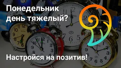 Как сохранить позитивный настрой: советы для тех, кому сейчас тревожно |  The-steppe.com