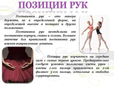 Секреты движений и поз танца VOGUE | Dance Studio 25.5