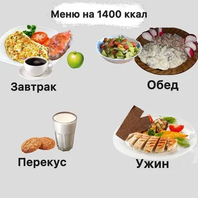 Мифы о ПП. Правильное питание - это невкусно. — Татьяна Тарновская на  TenChat.ru