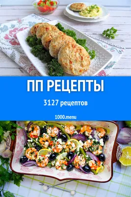 Доставки здорового питания в Киеве