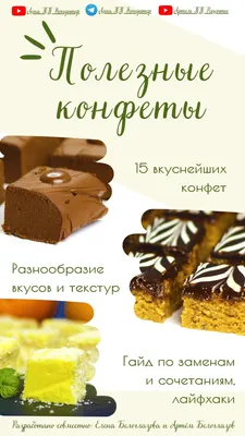 5 вкусных и полезных завтраков с хлебцами Dr. Korner - пп-рецепты от  интернет-магазина Хлебпром