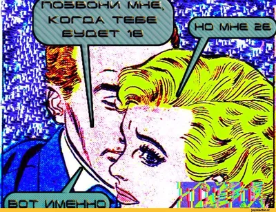 Inbein ППЩ - #всегда36 на #ппщ | Facebook