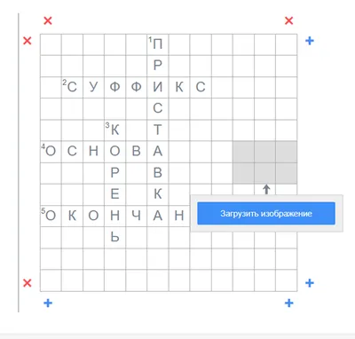 Russian Crossword,Кроссворды by Magazine - Issuu