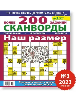 Бизнес на клеточном уровне - Аналитический интернет-журнал Власть