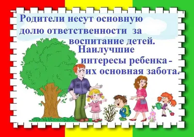 Детские рисунки по правам ребенка в детском саду (50 фото) » рисунки для  срисовки на Газ-квас.ком