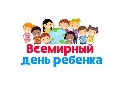 Стенд Права ребенка с информацией Стенды для детских садов ДОУ и школ