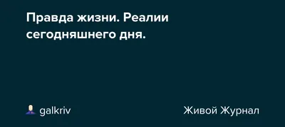 Тетрадь предметная BG Правда жизни География, 40 л — купить в  интернет-магазине по низкой цене на Яндекс Маркете