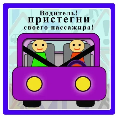 Презентация по окружающему миру для 1 класса УМК «Школа России» на тему  «Почему на корабле и в самолете нужно соблюдать правила безопасности?»