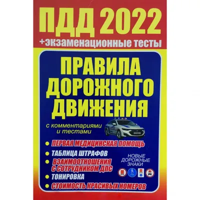 Рисунок ПДД - правила жизни №290283 - «Правила дорожного движения глазами  детей» (17.02.2022 - 16:56)