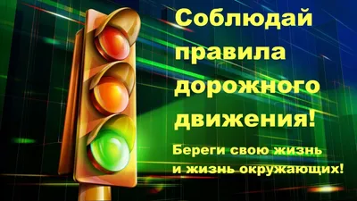 Правила дорожного движения 2022 (с комментариями и тестами) Toshkentda,  sotib olish (Art: 36CQAVL) - Tovar.uz