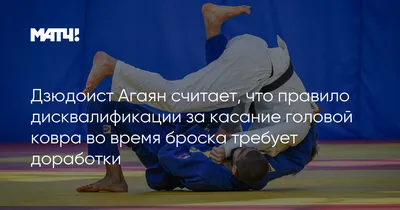 Sport Club Ippon.Kharkov - Удержания проводятся с трех сторон: сбоку, со  стороны головы, верхом. Удержание со стороны ног правилами дзюдо не  засчитываются. Выполнять удержания можно грудью, боком, спиной. Изменение  захвата при различных