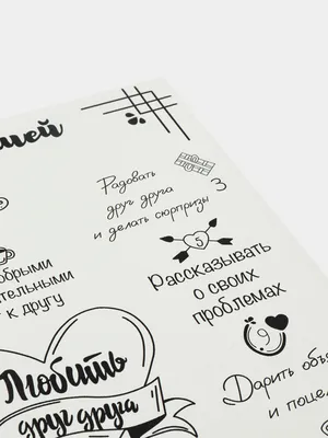 Купить Постер Правила нашей семьи 30x40 см в кредит в Алматы – Kaspi Магазин