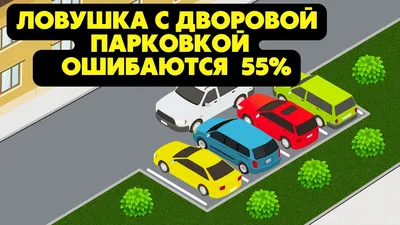 Как они себе это представляют? | Пикабу