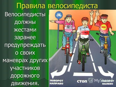 Информационные стенды в Иркутске - Стенд Правила дорожного движения