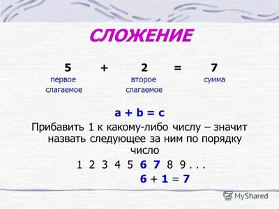 Книга ЭКСМО 30000 примеров по математике: 2 класс 978-5-04-171260-0 –  купить онлайн, каталог товаров с ценами интернет-магазина Лента | Москва,  Санкт-Петербург, Россия