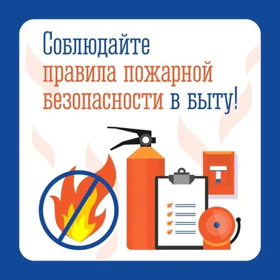 Огнетушитель порошковый ОП-4(з) АВСЕ | ВКонтакте