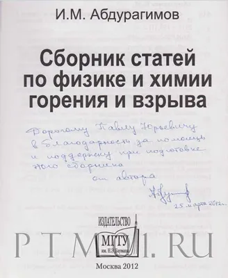 Купить огнетушители в Москве с доставкой – Доступные цены на огнетушители в  интернет-магазине «АМ Снабжение»