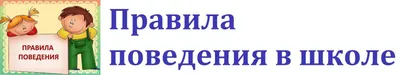 Мастер-класс по изготовлению знаков «Правила поведения нашей группы» в  подготовительной группе (9 фото). Воспитателям детских садов, школьным  учителям и педагогам - Маам.ру