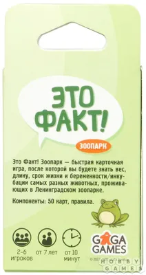 Зоопарк, Саранск - «Еще несколько лет назад я была рада, но сейчас я  категорически против посещения данного зоопарка!» | отзывы