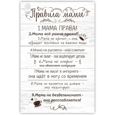 Правила семьи 20 х 30 см (ID#802898609), цена: 200 ₴, купить на Prom.ua