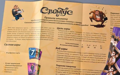 Плакат «Правила поведения на воде №1» цена 290 рублей купить в Краснодаре -  интернет-магазин Проверка23