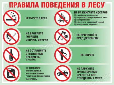 Десять важных нововведений новых правил рыбалки - Рыбалка в Украине