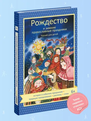 Православные праздники – смотреть онлайн все 42 видео от Православные  праздники в хорошем качестве на RUTUBE