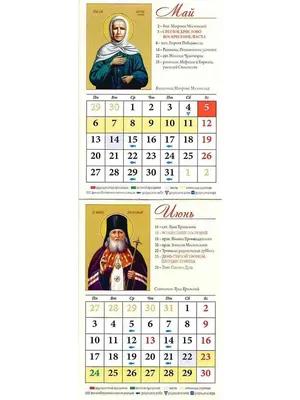 Православные праздники. Книга для детей - купить по выгодной цене |  #многобукаф. Интернет-магазин бумажных книг