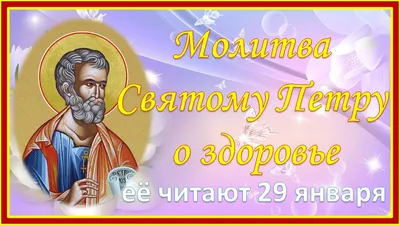 Православные праздники в апреле 2023 года: календарь - Российская газета