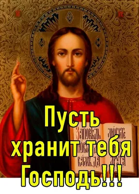 Православие - православная энциклопедия «Азбука веры»