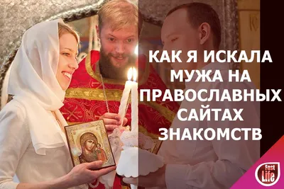 Русские православные праздники, о которых мы забыли | Умная Россия