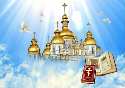 Православные христиане собор синего цвета сквозь ветви ивы Стоковое Фото -  изображение насчитывающей золото, бобра: 212157238