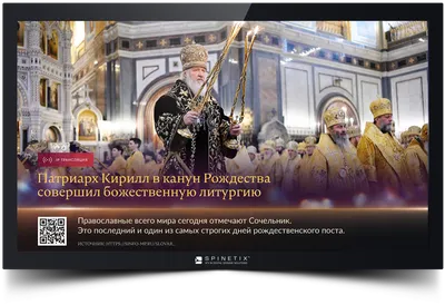 Православные экскурсии по Москве