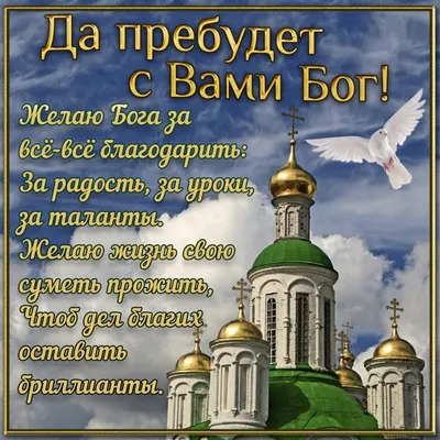 Православные отмечают День всех святых - РИА Новости, 06.07.2021