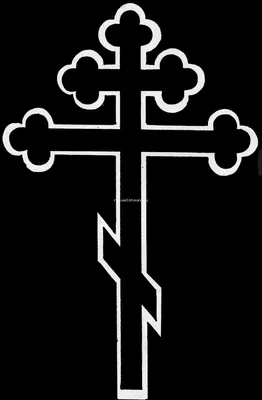 Восьмиконечный православный крест.