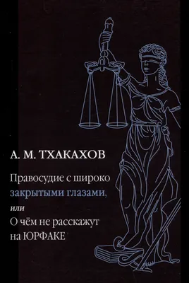 Векторная иллюстрация иконка простой символ плоский для веб силуэт шаблон  Libra правосудие весы Фемиды Stock Vector | Adobe Stock