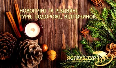 На площадке у Дворца спорта в Минске праздничные мероприятия пройдут с 25  декабря по 7 января