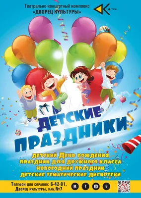 Фонтан из шаров на праздник день рождения - Студия воздушных шаров  Aero-BOOM, г. Красноярск