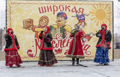 Праздник «Масленица» | Обнинск. Афиша мероприятий