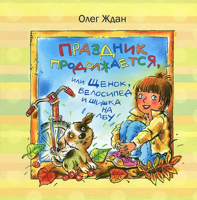 А праздник продолжается.! :: Валерий Пегушев – Социальная сеть ФотоКто