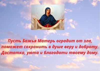 Поздравление Войскового атамана с праздником Благовещения Пресвятой  Богородицы