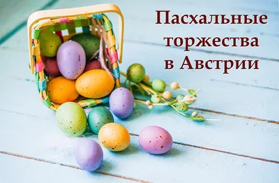 Празднование Светлой Пасхи во Владивостоке 16 апреля 2023 года - KP.RU