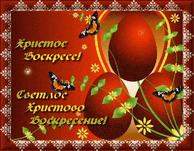 Околица\" приглашает на празднование Пасхи 2022 | 22.04.2022 | Томск -  БезФормата