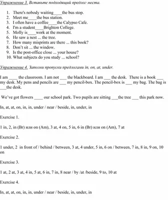 Основы аглийской грамматики в удобных таблицах и схемах