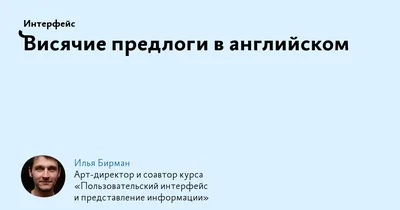 Плакат обучающий А1 ламинир. Предлоги в английском языке, с примерами  610x914 мм - купить с доставкой по выгодным ценам в интернет-магазине OZON  (338643755)