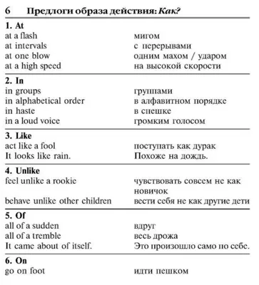 Предлоги на английском языке. Песня для детей (Prepositions for Kids) -  YouTube