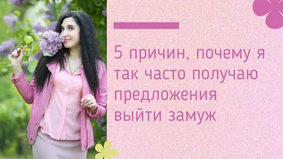 Парни подготовились так, что девушки никак не могли им отказать: пять  оригинальных предложений выйти замуж, сделанных челябинцами - KP.RU