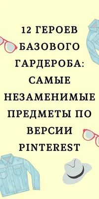 Предметная фотосъемка детской одежды. Фотосъемка одежды в раскладку. Москва.