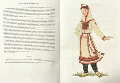 В рамках фестиваля «Сарафан» новгородцы смогут примерить предметы-реплики  старинной одежды - «Великий Новгород.ру»