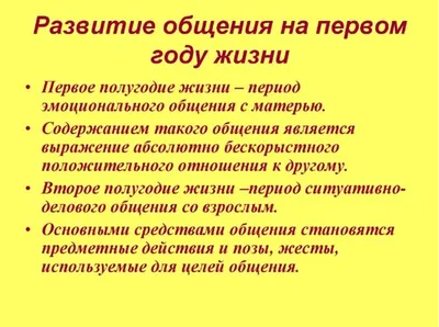 Готовимся к школе. Говорим красиво и правильно. Тетрадь по развитию речи.  6-7 лет купить на сайте группы компаний «Просвещение»